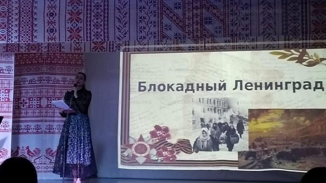 В Центре Дружбы народов состоялся час мужества «Нам не забыть блокадный Ленинград»
