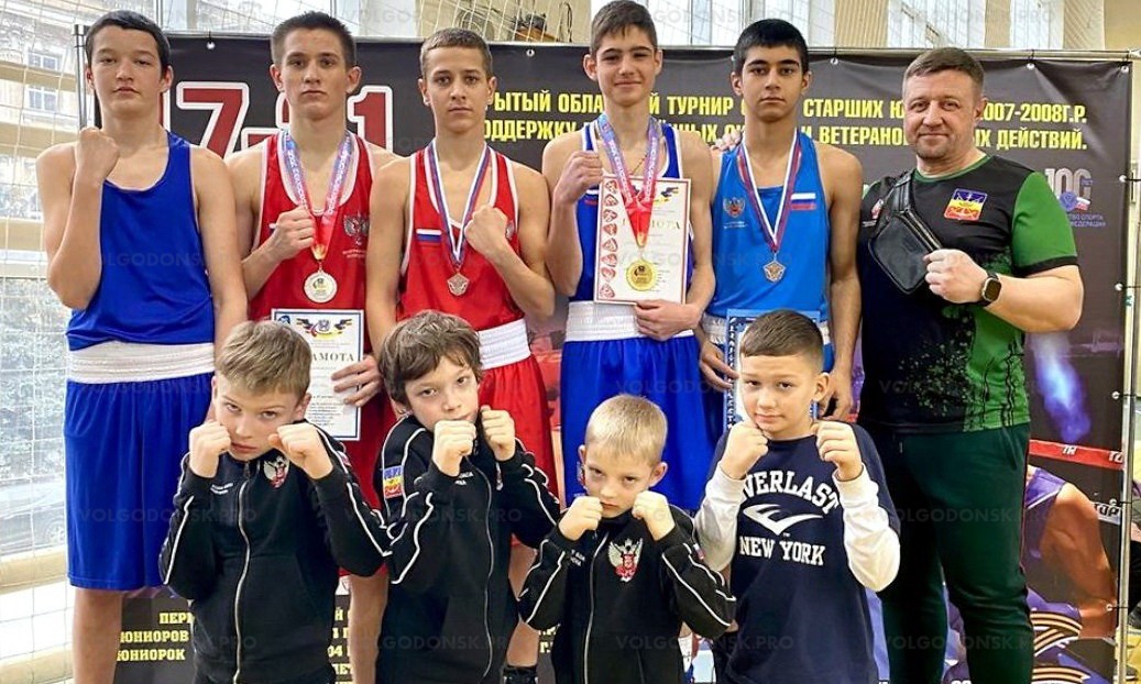 11 волгодонских боксеров поднялись на пьедестал чемпионата Ростовской области