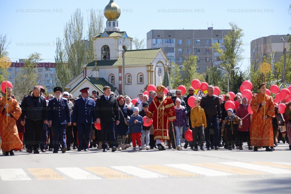 В Волгодонске второй год подряд в день Пасхи прошел общегородской крестный ход