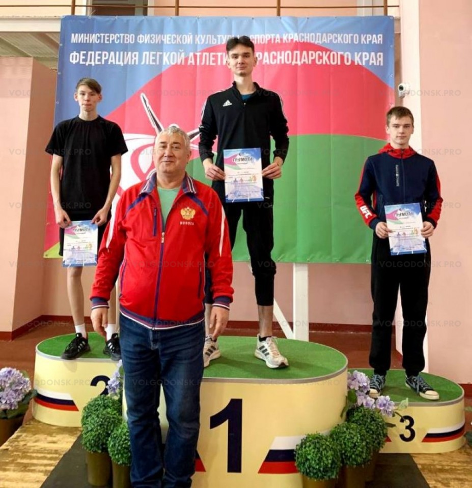 Волгодонские легкоатлеты завоевали три первых места на чемпионате ЮФО в Краснодаре