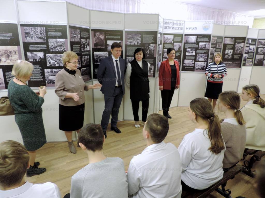 В Волгодонской школе №13 открылась передвижная выставка об ужасах фашизма