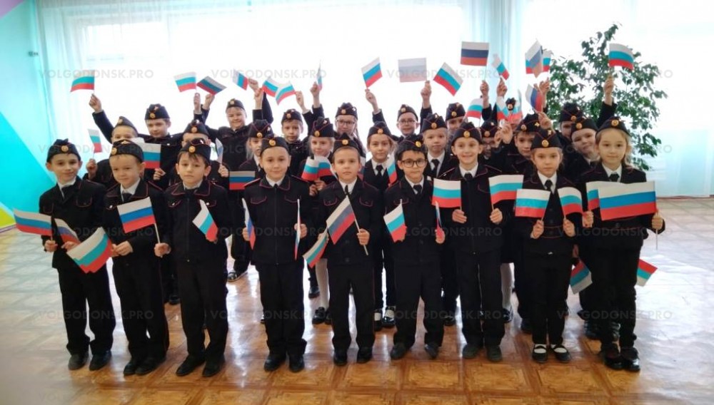 В Волгодонске более 50 воспитанников школы № 23 стали юными кадетами