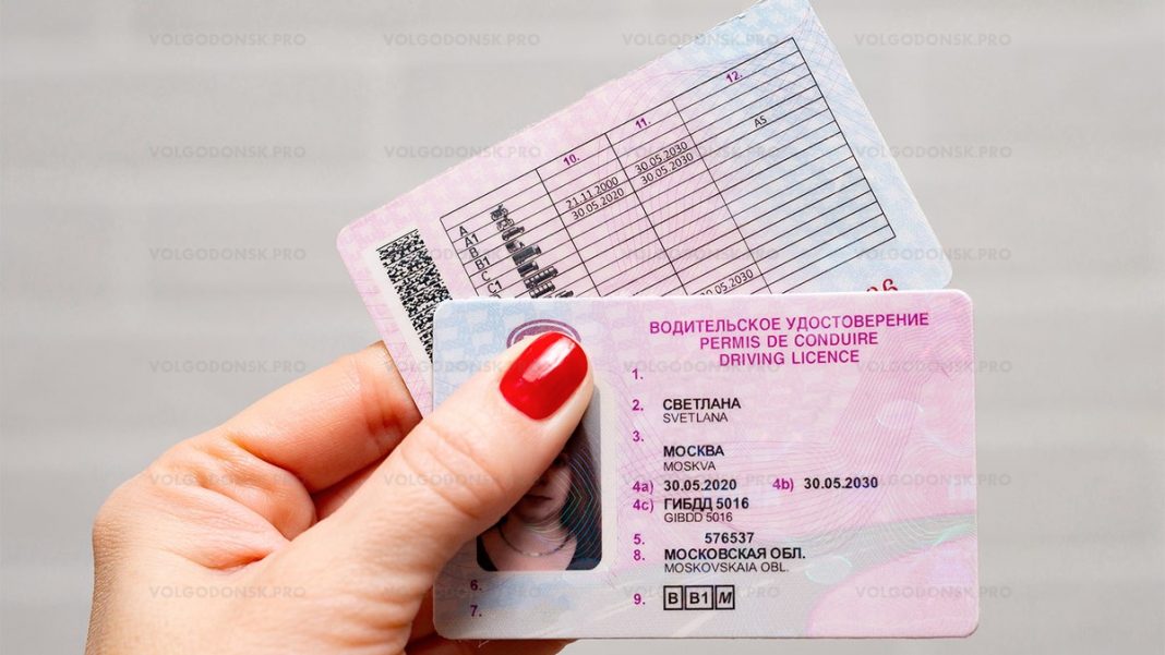 В МРЭО Волгодонска рассказали, как жителям новых регионов получать водительские права РФ