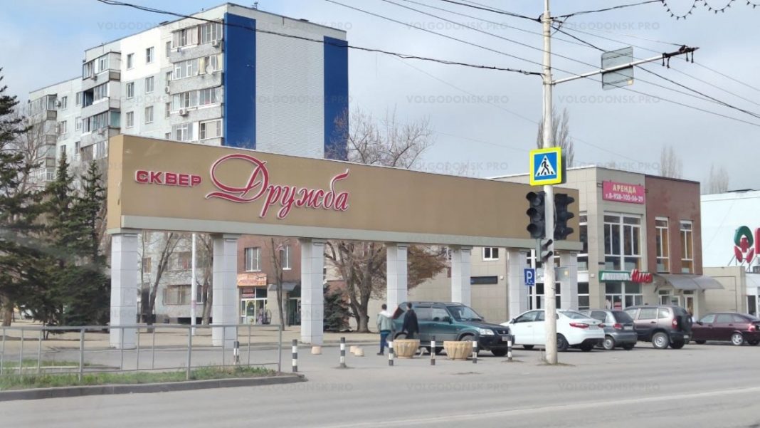 В Волгодонске вандалы повредили плитку на входной арке в сквере Дружбы