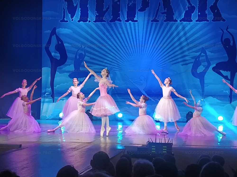 Центр детского творчества подарил Волгодонску праздник танца и совершенства