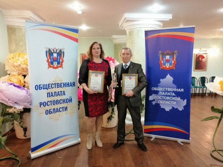 Общественников Волгодонска наградили за поддержку бойцов спецоперации
